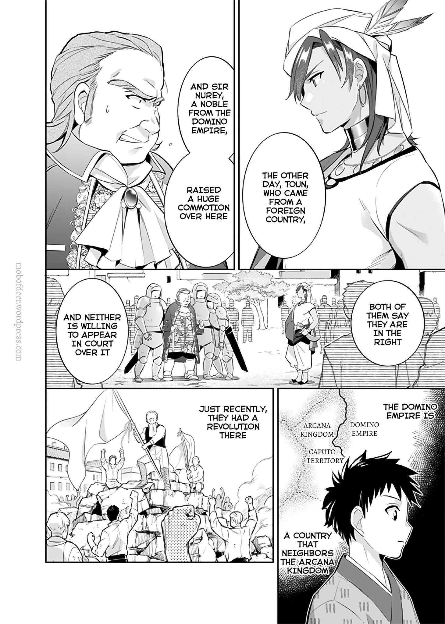 Splendid Sword Is Still The Strongest Chapter 17 9